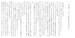 The Curry Immigrant Mystery: Indo-Nepali Restaurants in Japan Japan Book New FS