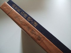 Chinese Painting Masterpieces: Xu Wenchang, Shitao, Zhao Zhiqian – 3 Great Maste