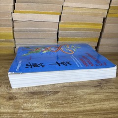 The Energetics of Western Herbs Vol 1 by Peter Holmes FIRST EDITION