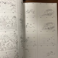 Groundwork of Evangelion: 1.0 You Are (Not) Alone Art Book Illustration