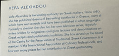 Vefa’s Kitchen Greek Cookbook Cook Book Phaidon First Edition 1st Print 2009 HC