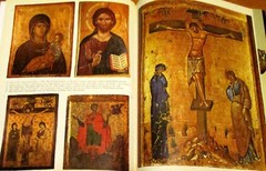 1986 The Greek Museums Byzantine Museum Softcover Book 44 Pages