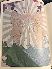 Tales of Japan: Traditional Stories of Monsters and Magic (2019 hardcover)