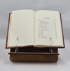 The Kybalion a study of the hermetic philosophy of ancient Egypt [Leather Bound]
