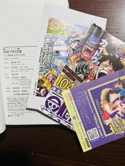One Piece Vol.104 First Printing Obi ×5 wanokuni Eiichiro Oda Japanese manga