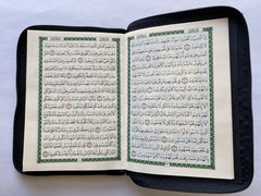 Holy Quran Arabic Pocket Size with Zipper Faux Leather 3.5”x 5.5”