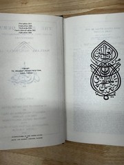 The Holy Qur’an: Original Arabic & English Translation Maulana Muhammad Ali