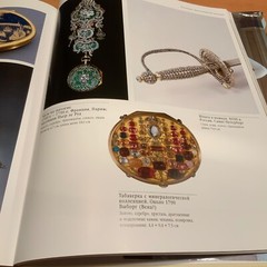 HERMITAGE-HISTORY, ARCHITECTURE & COLLECTIONS-2006 SAINT- PETERBURG-560 PAGES