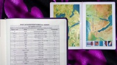 HalleluYah Scriptures PU HEBREW/ENGLISH Parallel Edition – ONLY ONE OF ITS KIND