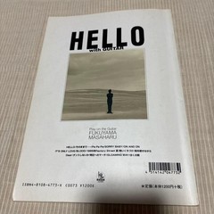 Masaharu Fukuyama HELLO with Guitar Songbook, 77 Pages, Used, Music Score