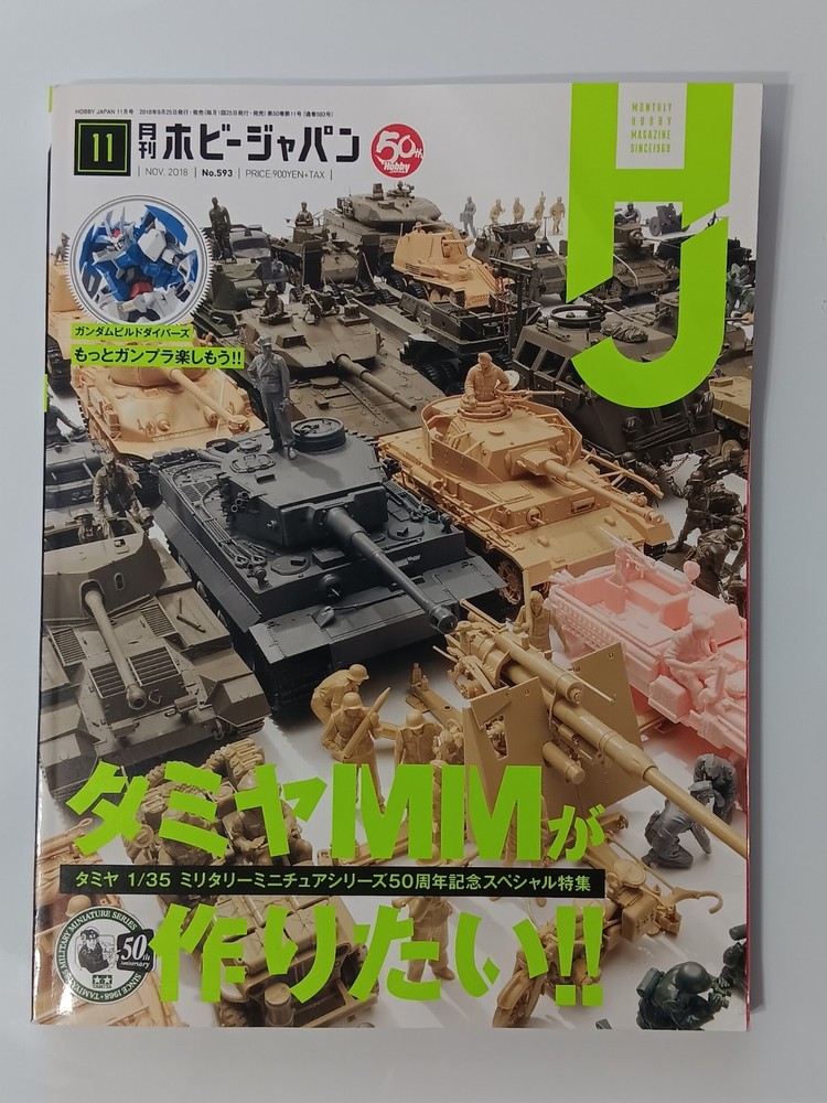 Gundam Gunpla Mecha Robots Model Kit Figure Modeling Hobby Japan Magazine Lot
