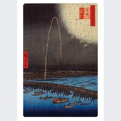 Hiroshige Postcard Book – One Hundred Famous Views of Edo (A6, 32 cards)