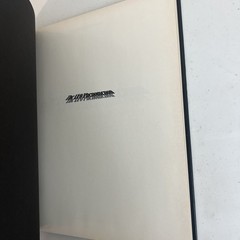 The UFO Phenomenon Hardcover Time-Life Books Editors