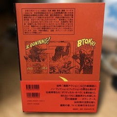 Boy Revolution Special Feature Daddy Goose Toshihiko Yahagi Collection