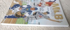 MLB All Stars 2017: Baseball Coloring Book for Adults and Kids: Trout + Kershaw