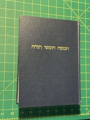 The Pentateuch and Haftorahs (Hebrew/Englsih) by J.H. Hertz 2nd edition