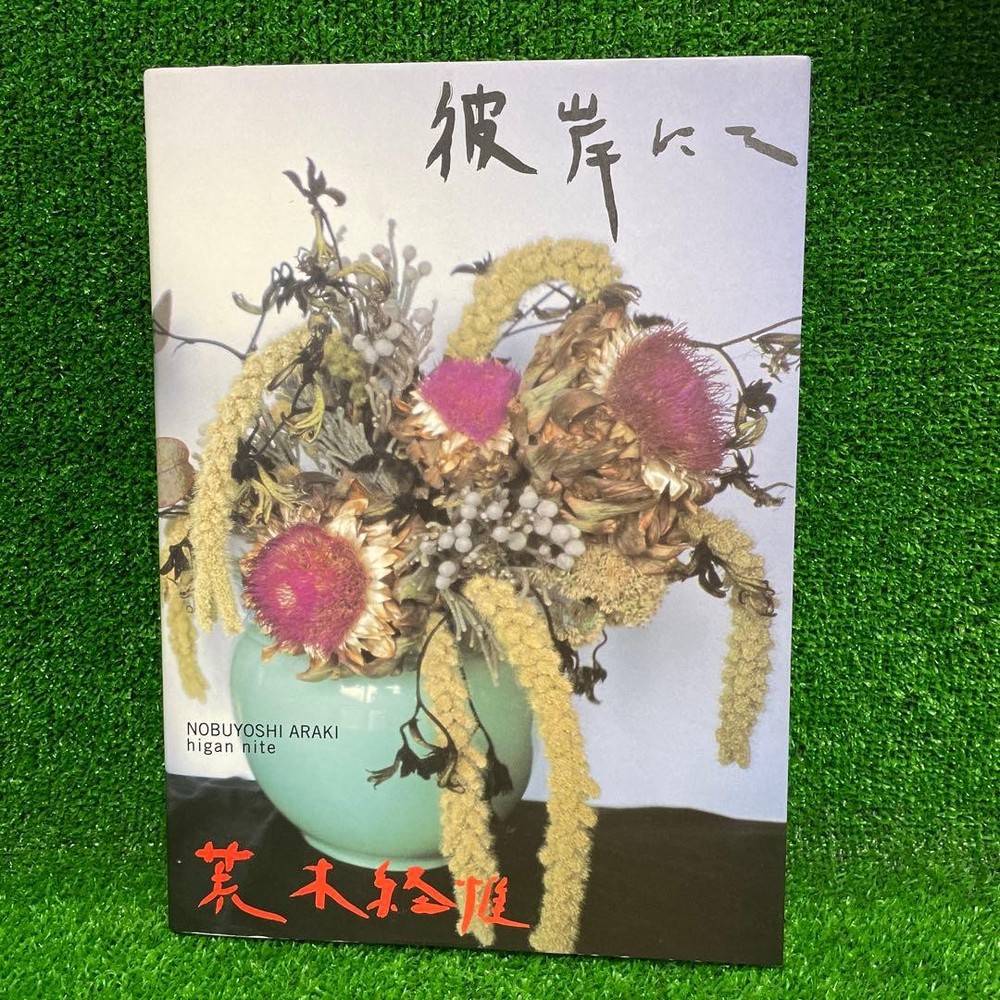 Nuuke Nobuyoshi Araki Photo Book 30x22cm Limited 1000 Softcover