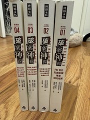 Mindhunter Chinese Inside the FBI’s Elite Serial Crime Unit 1-4 John E. Douglas