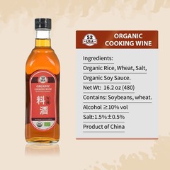 Versatile Organic Shaoxing Rice Wine 16.2oz – Perfect for Homemade Asian Flavors