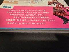 (Used, C) Super Pose Book -Variety- – Vol. 7 – Pretty – Art Reference Photo Book