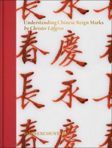 Christer Löfgren Understanding Chinese Reign Marks (Hardback) (UK IMPORT)