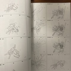 Groundwork of Evangelion: 1.0 You Are (Not) Alone Art Book Illustration