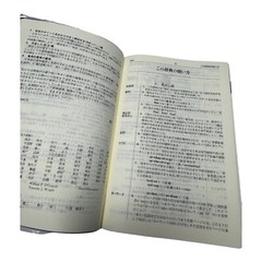 Proceed Japanese-English dictionary = Puroshido wa-ei jiten [Japanese Edition]