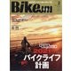 A4 Monthly Magazine 2021 February Edition Published by Ei Publishing Japan