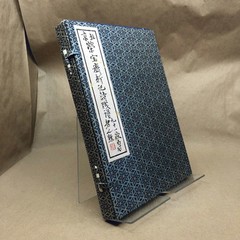 he Collection of Poems and Prints of the New Rongbaozhai in Beijing (Beijing R..