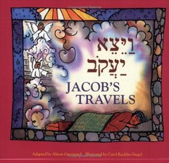 Jacob’s Travels by Carol Racklin-Siegel