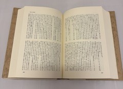Nobel Prize Winners Yasunari Kawabata Kenzaburo Oe 2 Books Box Set Japan