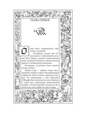 Ведьмак: Владычица Озера (книга 7) The Witcher Book #7 in Russian