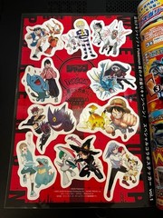Weekly Shonen Jump 2025 #36 37 Pokemon collab One Piece Kagurabachi Pikachu RARE
