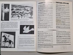 Contemporary Arts & Crafts; From A Heritage Of Antiquity 1978 E. L. Smith