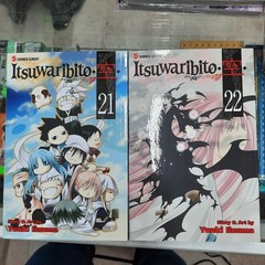 NEW Itsuwaribito Vol. 1, 4, 7, 8, 9, 10, 13, 14, 15, 16, 17, 18, 19, 20, 21, 22