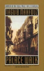 Palace Walk: The Cairo Trilogy, Volume 1 – Paperback By Mahfouz, Naguib – GOOD