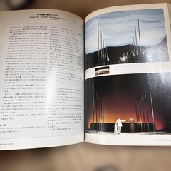 HANS HOLLEIN Architecture Book a+u Special Issue Modern Design Collectible