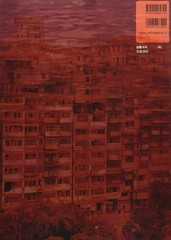The Great Illustrated Guide to Kowloon Walled City Hong Kong Building Book USED