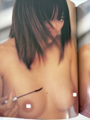 Japanese Shashinshu Rika Akiyoshi Photo Book Accidents Tokyo リカ Kishin Shinoyama