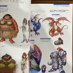 Breath Of Fire Official Complete Works Art Book Capcom Illustration