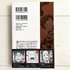 Kagurabachi Vol.1 FIRST EDITION 1st print MANGA Japanese Comic Takeru Hokazono