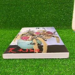 Nuuke Nobuyoshi Araki Photo Book 30x22cm Limited 1000 Softcover