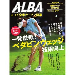 Alba Tross-View 2025 Magazine June 26 Sports & Golf Features