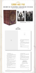 Lout of Count’s Family – Novel Season 1: Vol. 1 ~ 5 Set (Korean) / Trash