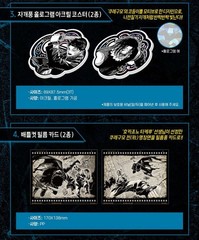 Kagurabachi Vol. 4 Special Edition [Kuregumo Ver.] | Manga+Bonus Goods (Korean)