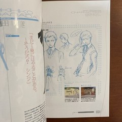 Persona 3 Official Design Works Illustration Game Anime Art Book Illustration
