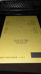 Minari Screenplay by Lee Isaac Chung (2022 Hardcover) Opened But Never Read MINT