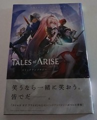 Tales of Arise: Comic Anthology Book/2022/PB/Japanese/Manga/DNA Media Comics/VG