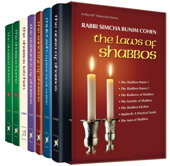 7 Volume Set the Laws of Shabbos By Rabbi Simcha Bunim Cohen Artscroll