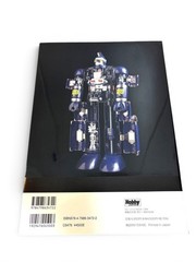 Popy Memorial Chogokin Collectibles Book Hobby Japan Japanese Text New